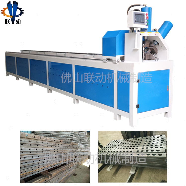 爬架全自動沖孔機數(shù)控方管沖孔機