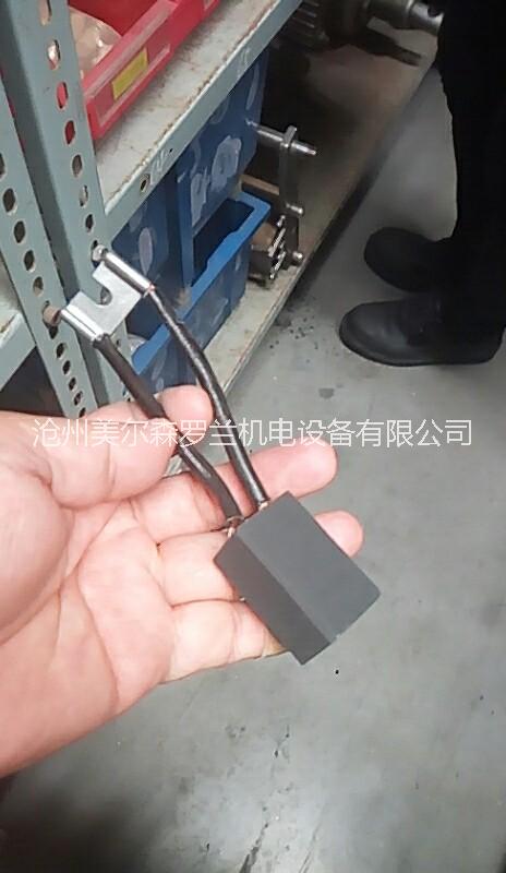 MG70碳刷_MG70電刷_電刷-滄州美爾森羅蘭機電設(shè)備有限公司