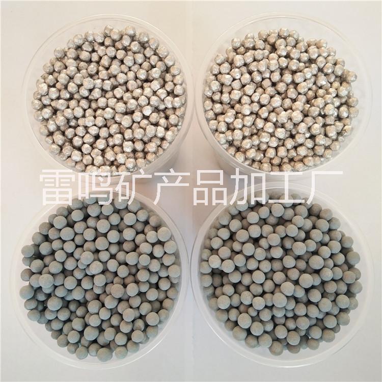 批發(fā)*陶瓷富氫球 富氫水杯富氫水素球 富氫粉