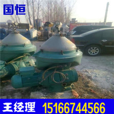 二手臥式螺旋離心機批發(fā) 回收二手臥式螺旋離心機 二手臥式螺旋離心機供應商 臥式螺旋離心機批發(fā)