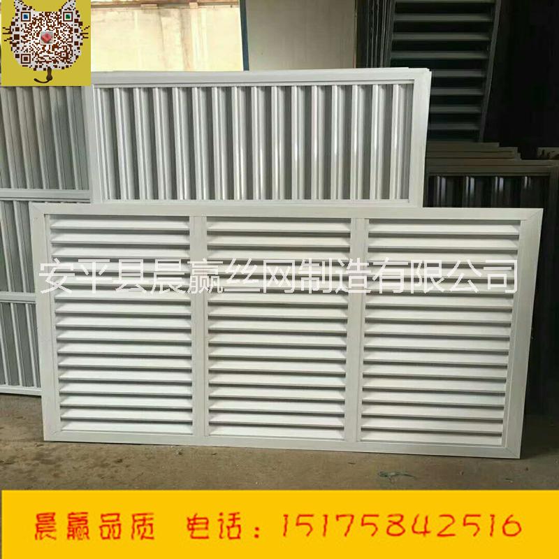 廣東鋁合金百葉窗 室外鋁合金通風(fēng)百葉窗 外墻百葉風(fēng)口