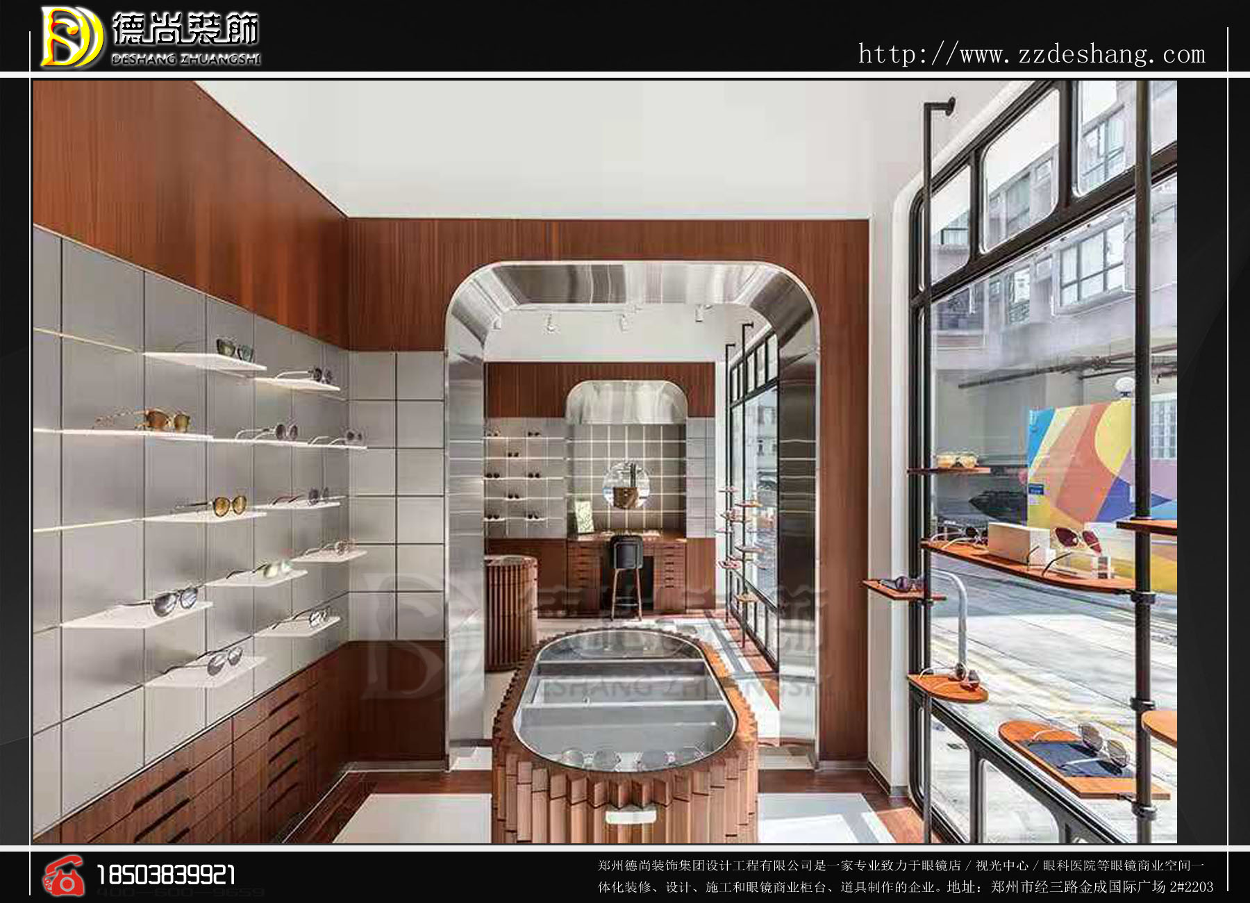新中式眼鏡店裝修效果如何呢 新中式眼鏡店裝修眼鏡展柜