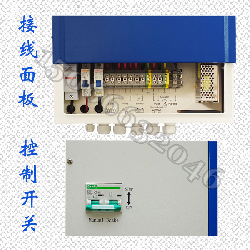 供應(yīng)晟成1KW小型風(fēng)力發(fā)電機(jī)控制器48V風(fēng)光互補(bǔ)控制器升壓卸荷功能控制逆變器一體