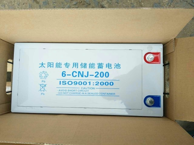 供應(yīng)晟成太陽能儲能蓄電池膠體蓄電池風力發(fā)電機配套設(shè)備用質(zhì)優(yōu)價廉