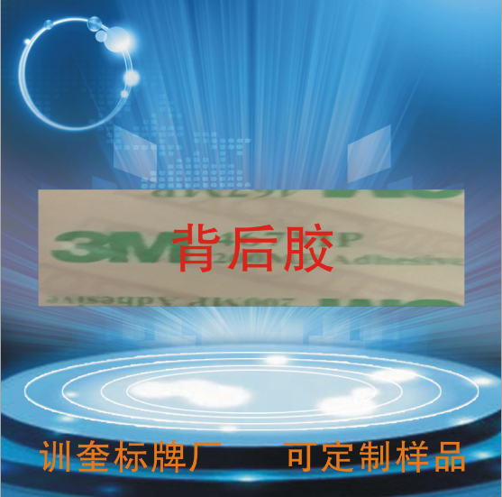 專(zhuān)業(yè)制作金屬超薄標(biāo)牌 標(biāo)牌定制廠(chǎng)家 標(biāo)牌定制哪家好 金屬標(biāo)牌批發(fā) 金屬超薄標(biāo)牌