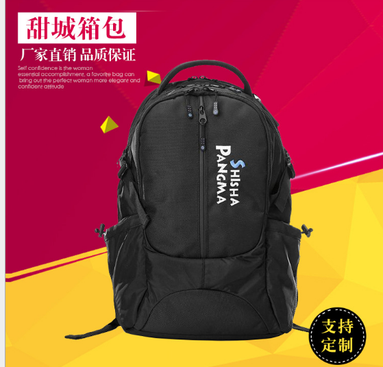 上海雙肩包  雙肩包 雙肩包定制 男士雙肩包 雙肩包廠家直銷 雙肩包價格 雙肩包批發(fā)