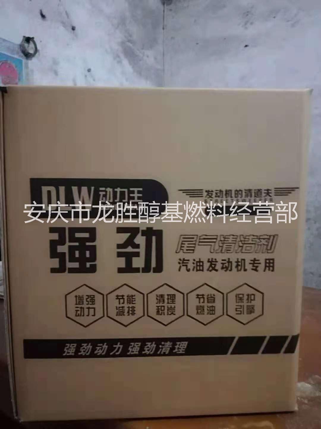 安慶優(yōu)質(zhì)汽車清潔劑價(jià)格__汽車清潔劑廠_優(yōu)質(zhì)商品價(jià)格