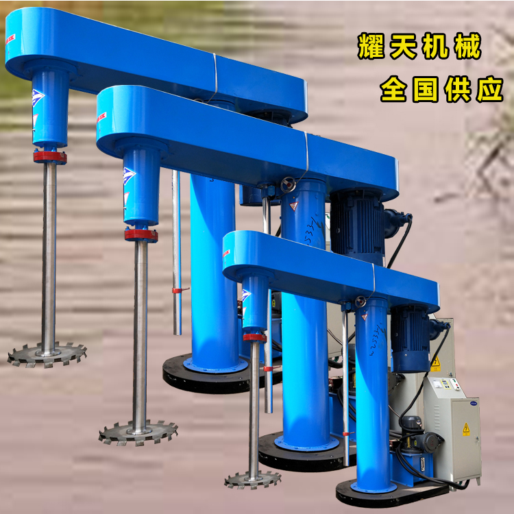 現(xiàn)貨供應(yīng)液壓高速乳膠漆強力分散機 化工液體混合攪拌機
