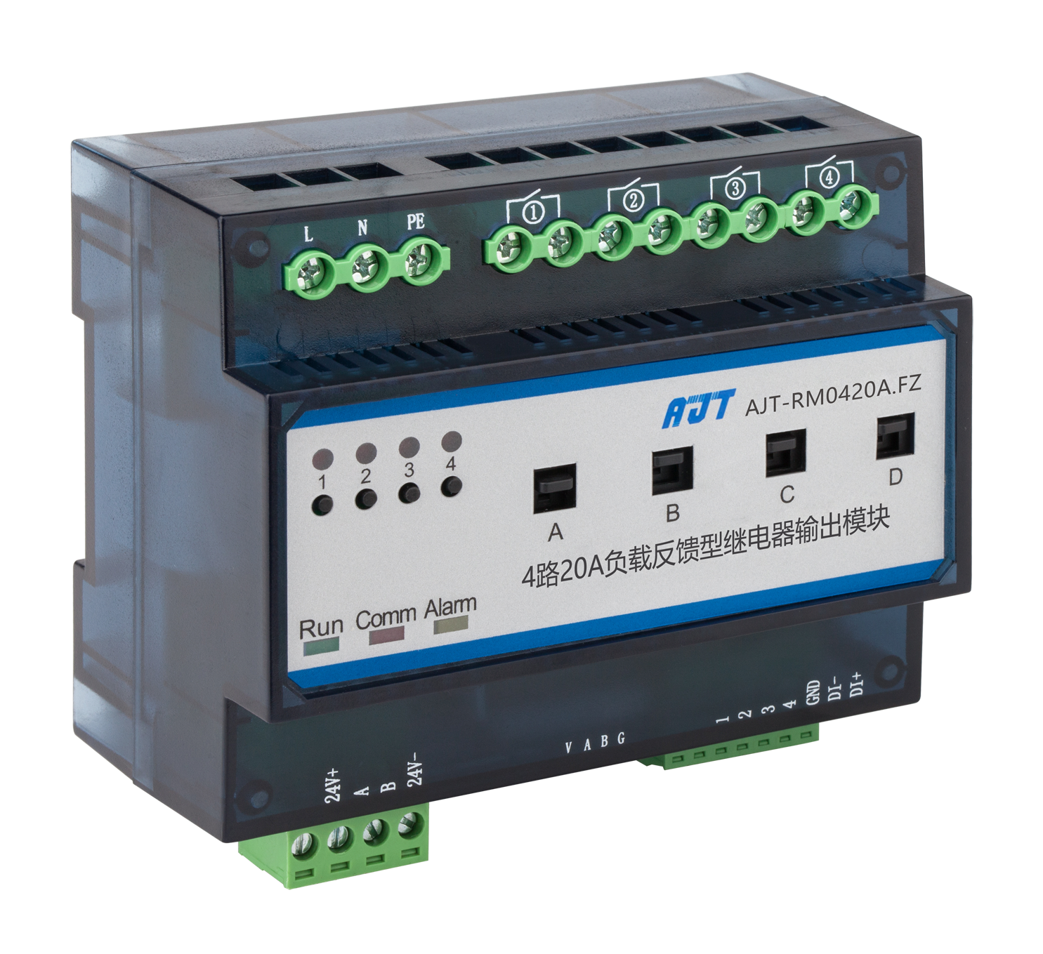 東莞松山湖CBD奧杰特智能照明系統(tǒng)廠家*直銷智能照明控制模塊智能燈控制器繼電器輸出模塊