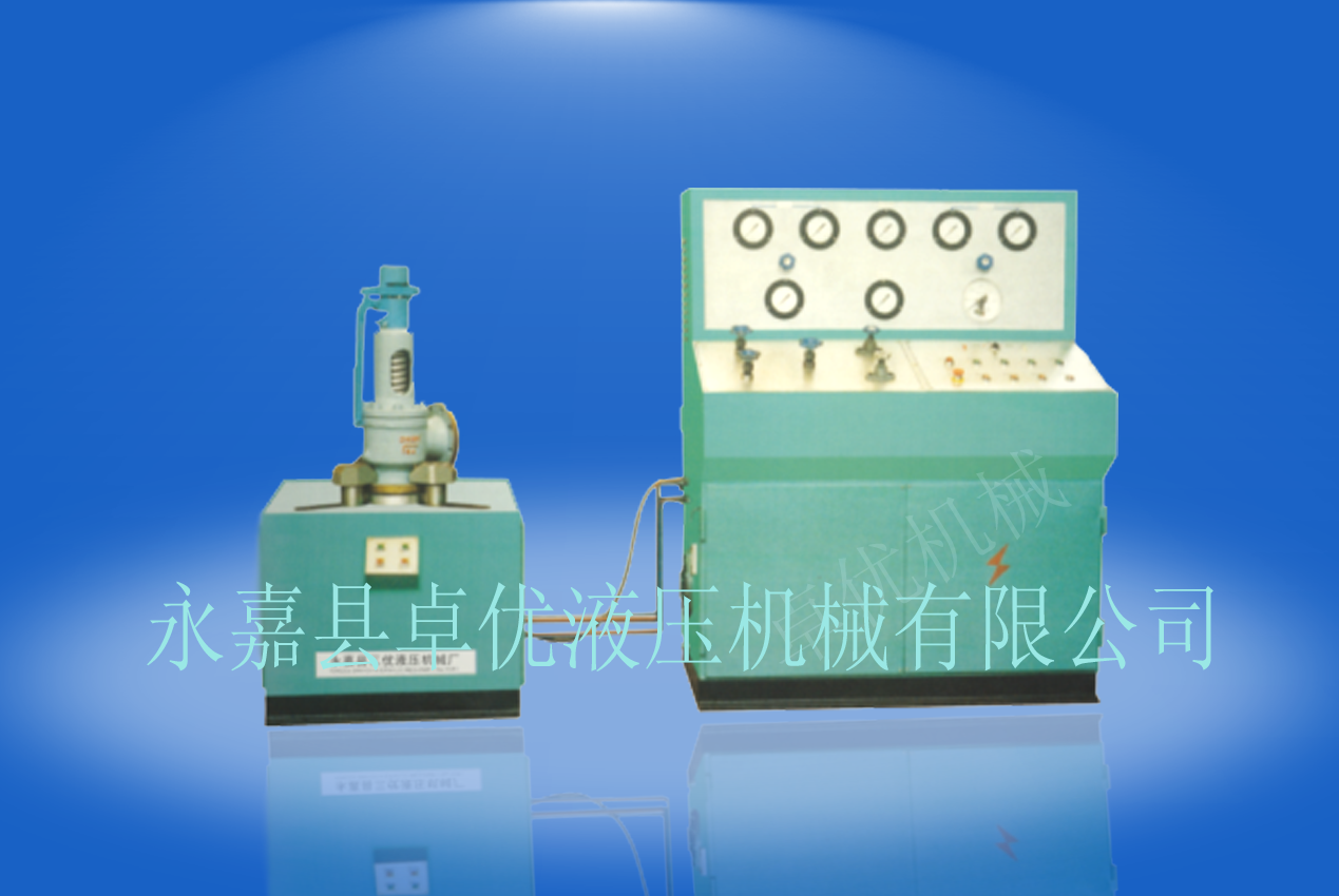 浙江閥門測試機(jī)廠家直銷報(bào)價(jià)價(jià)格，業(yè)從事自動(dòng)化檢測設(shè)備，*