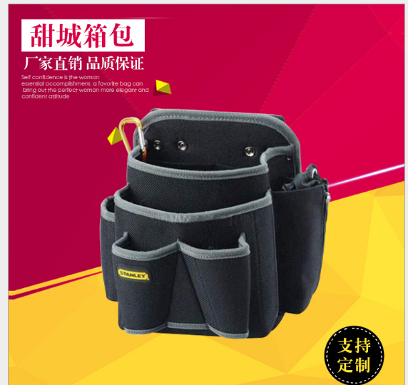 工具包廠家-價格-電話