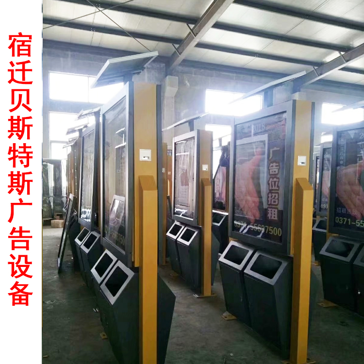 戶外大畫面廣告燈箱垃圾箱、果皮箱 戶外廣告燈箱垃圾箱、 廣告垃圾箱