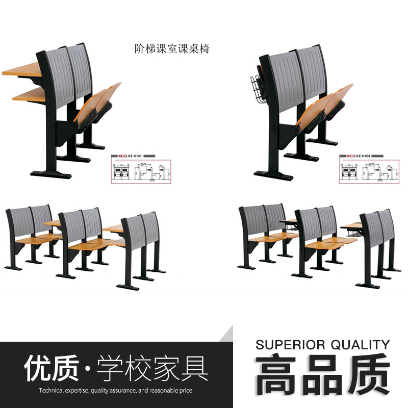 生產(chǎn)工廠直銷(xiāo)批發(fā)學(xué)校家具 學(xué)生課桌椅 階梯教室聯(lián)排課桌椅 優(yōu)質(zhì)品質(zhì)