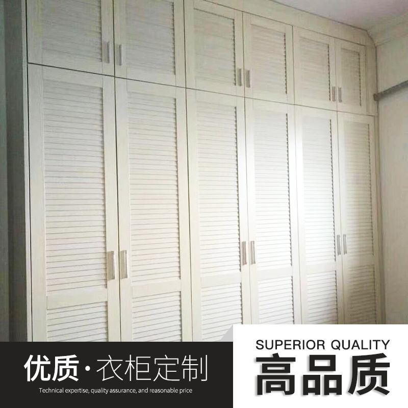 廠家直銷 全屋整體家具定制 實木開放式衣帽間 臥室衣柜定制
