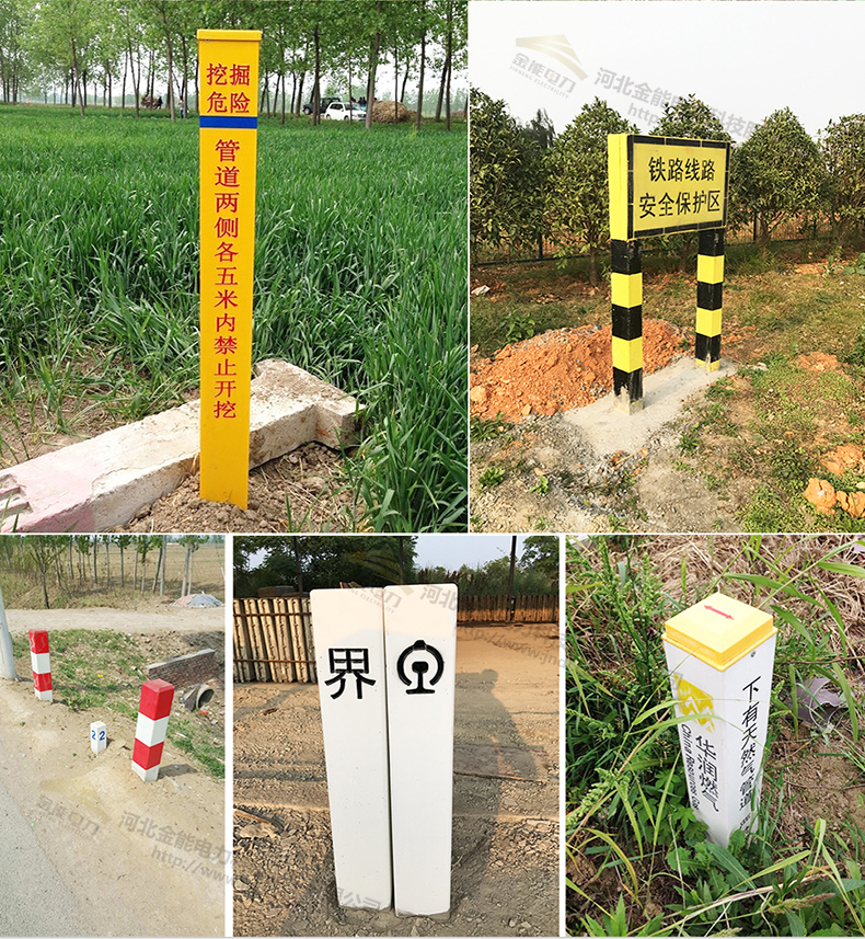 河北金能電力專業(yè)生產(chǎn)鐵路用各種 水泥標(biāo)志樁廠家直銷 金能水泥標(biāo)志樁 金能 水泥標(biāo)志樁