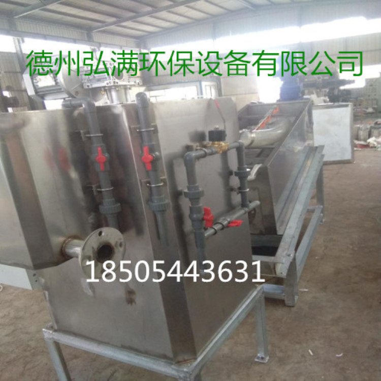 養(yǎng)殖業(yè) 養(yǎng)殖業(yè)污水處理*疊裸機(jī)疊螺污泥