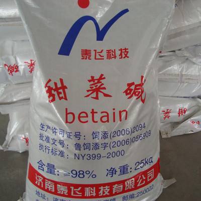 甜菜堿包裝袋-山東甜菜堿包裝袋生產(chǎn)廠家-天津甜菜堿包裝生產(chǎn)廠家-甜菜堿包裝直銷-北京甜菜堿包裝生產(chǎn)廠家