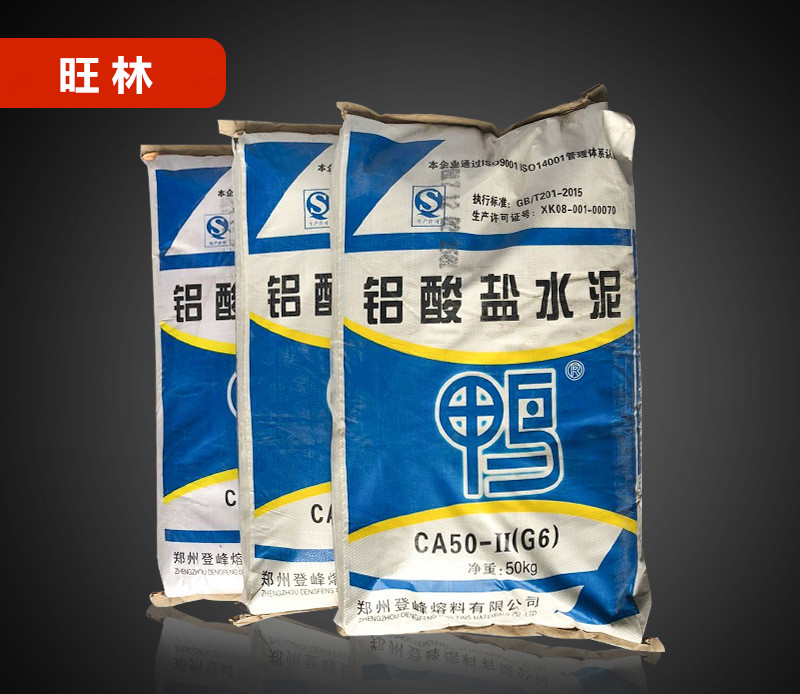 通用耐火水泥 純鋁酸鹽水泥 高鋁耐火水泥熟料