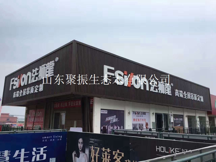 生態(tài)木195三角板平方怎么計(jì)算