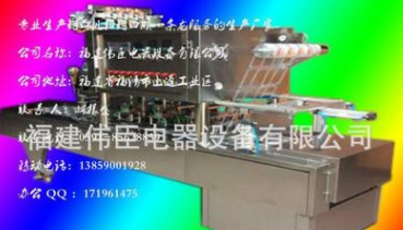 粉劑灌裝機(jī)公司，優(yōu)質(zhì)生產(chǎn)供應(yīng)商