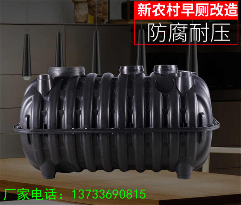 塑料化糞池塑料三格化糞池西工瀍河回族澗西吉利生產(chǎn)廠家