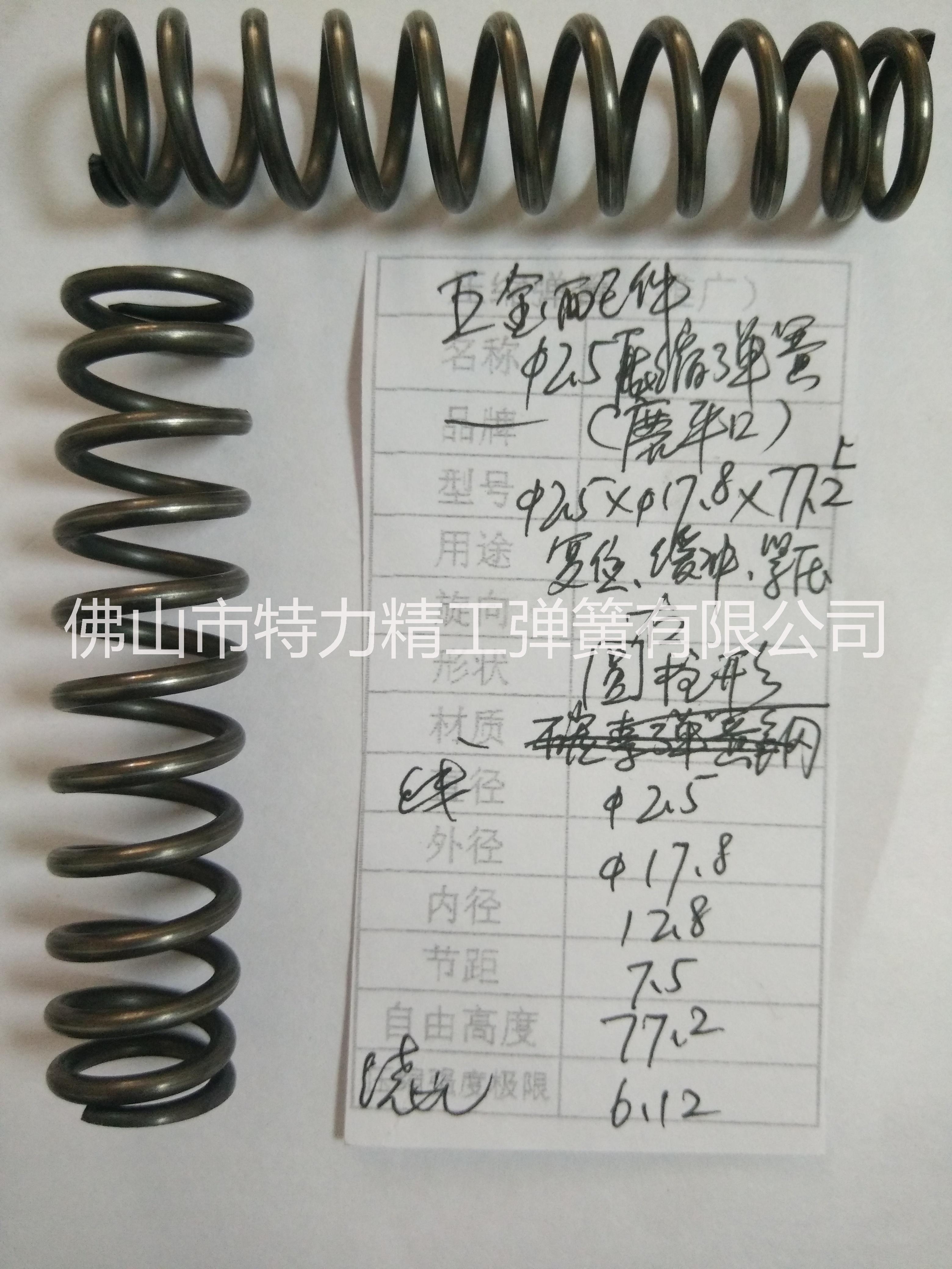 壓縮彈簧五金彈簧廠家專業(yè)生產(chǎn)圓珠筆彈簧壓簧拉簧扭簧五金彈簧 五金彈簧廠家直銷磨口彈簧專業(yè)生產(chǎn)
