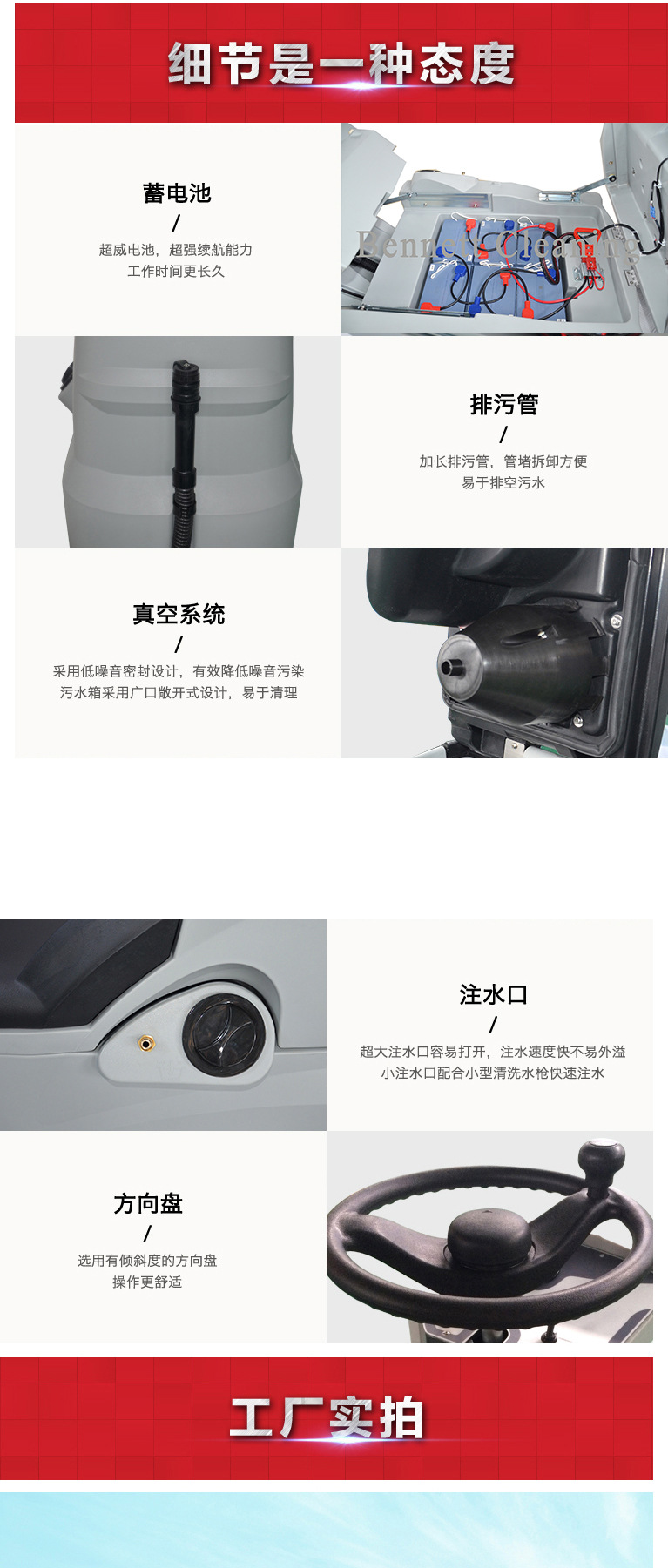 重慶洗地機大型電動駕駛式洗地車