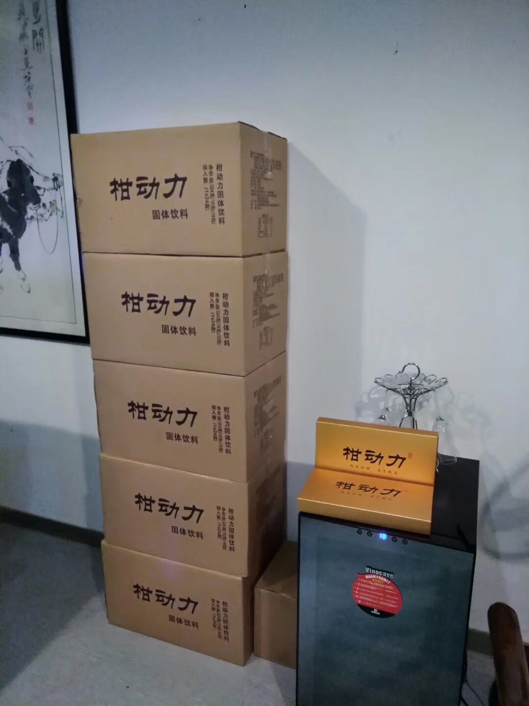 柑動力是什么？柑動力招商加盟嗎？ 柑動力是什么？是解酒飲料嗎 柑動力不僅僅只解酒