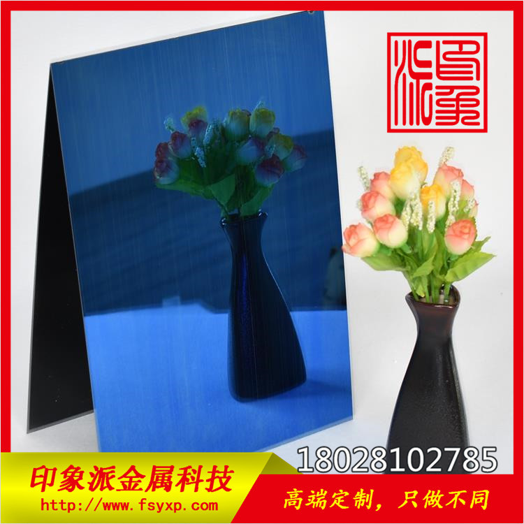 304寶石藍拉絲不銹鋼彩色板 廠家生產不銹鋼寶石藍鏡面板