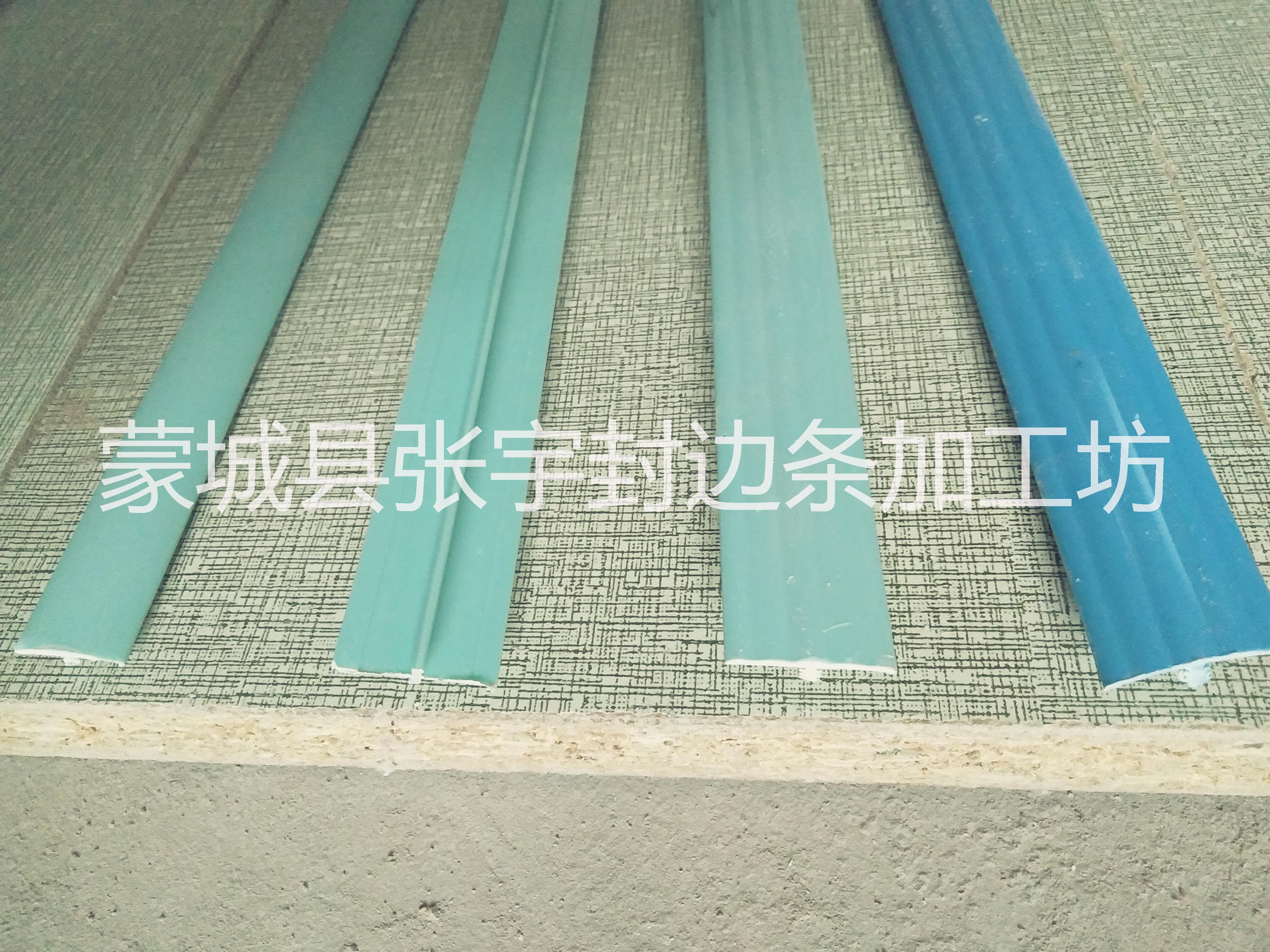 臺(tái)板包邊條裁剪臺(tái)封邊條 裁剪臺(tái)pvc封邊條