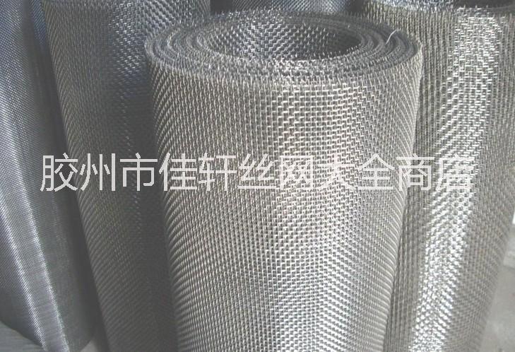 不銹鋼斜紋網(wǎng)廠家 不銹鋼斜紋網(wǎng)批不銹鋼斜紋網(wǎng)廠家 不銹鋼斜紋網(wǎng)批發(fā) 安平不銹鋼斜紋網(wǎng)