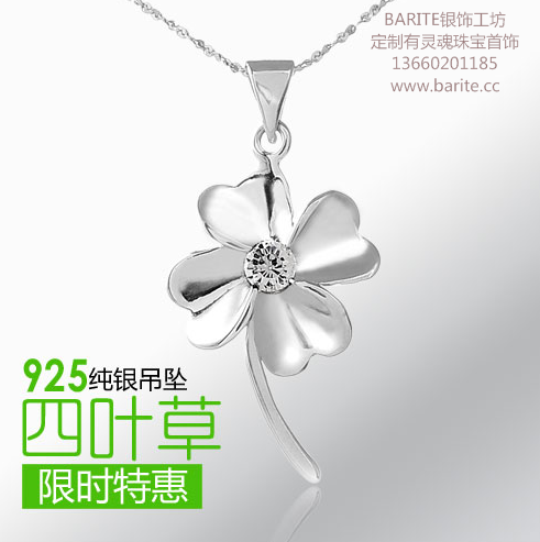 廣州BARITE銀飾工坊鑲嵌石榴石925純銀四葉草吊墜