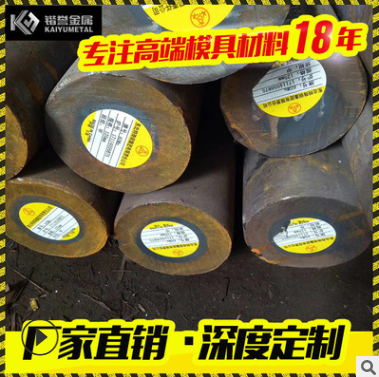 彈簧圓鋼 彈簧圓鋼報(bào)價(jià) 彈簧圓鋼電話 彈簧圓鋼批發(fā) 彈簧圓鋼哪家好 彈簧圓鋼供應(yīng)商 65mn彈簧鋼圓棒