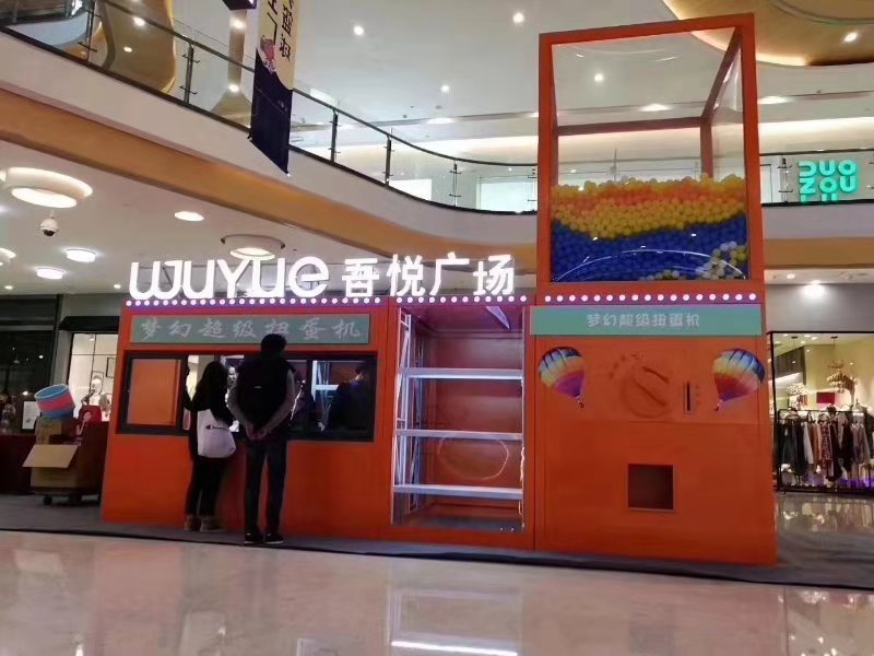 扭蛋機廠家大型扭蛋機定制扭蛋機制