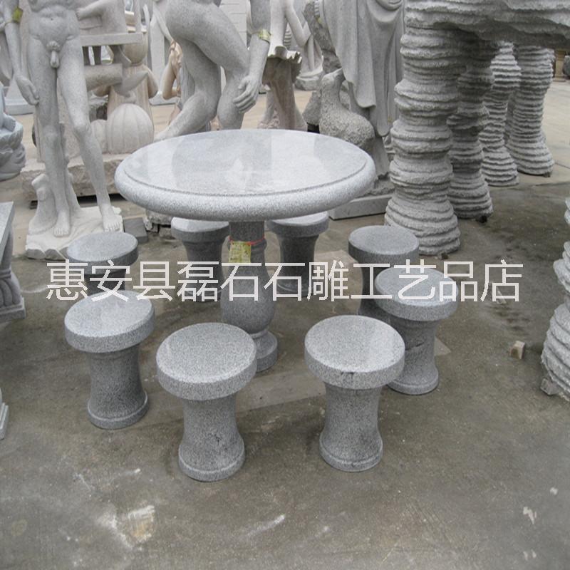 廠家定制 石雕桌子花崗巖材質(zhì)石桌石凳庭院別墅裝飾休閑擺件