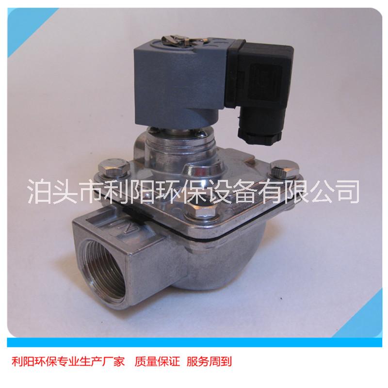 供應(yīng)太原DMF-Z-40S噴吹閥 布袋除塵器脈沖噴吹閥 布袋清灰噴吹閥 河北脈沖噴吹閥