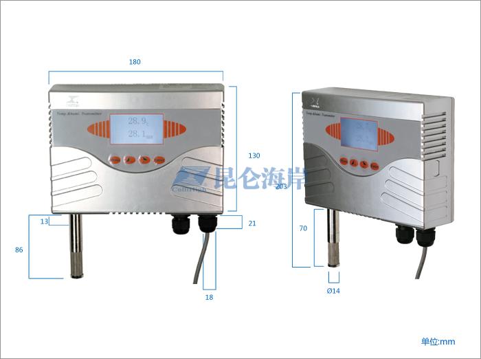 北京昆侖海岸JWSK-8ACW1WD多功能溫濕度變送器