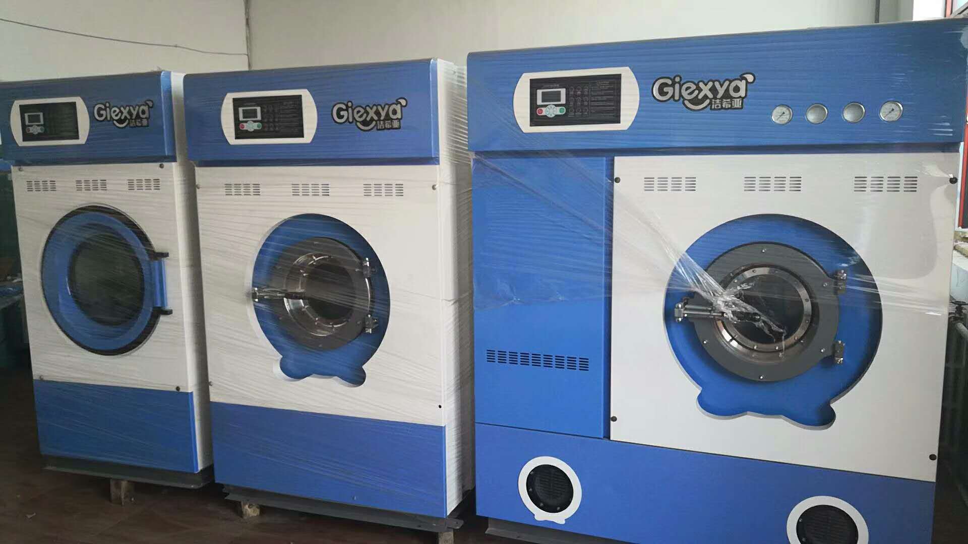 河南出售二手干洗店機器，信陽轉(zhuǎn)讓威斯特干洗機烘干機