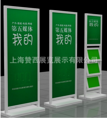 汽車展架 展架廠家 展架展板 上海展架廠家 展架供應(yīng)商 展架價(jià)格 標(biāo)準(zhǔn)展架價(jià)格 展板價(jià)格 汽車展架