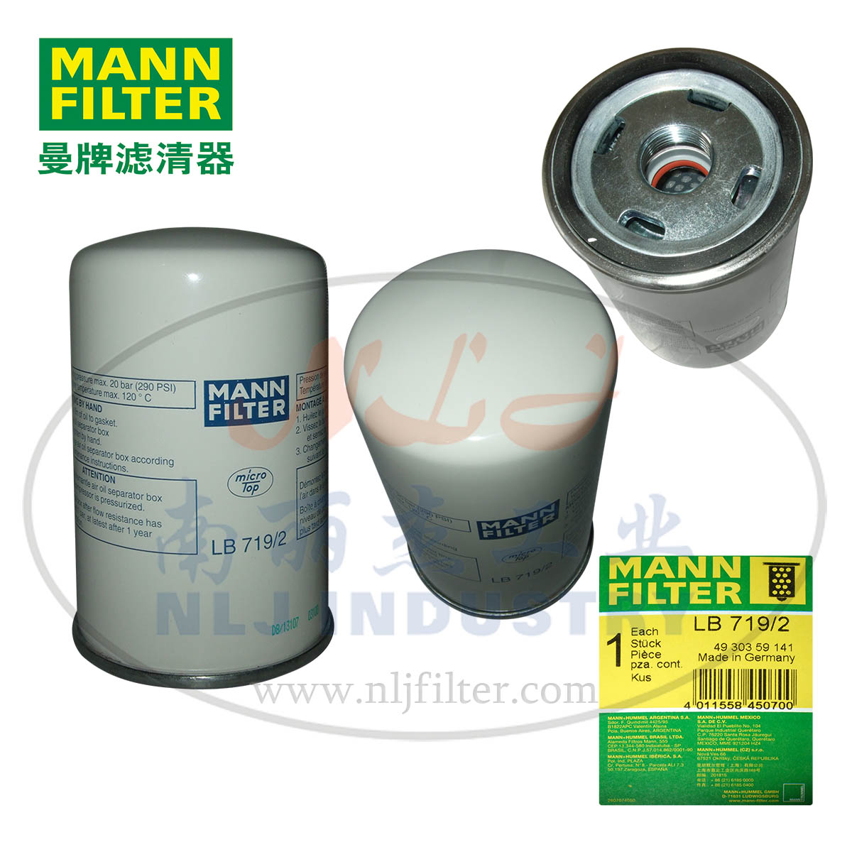 MANN-FILTER(曼牌濾清器)油分芯LB719/2