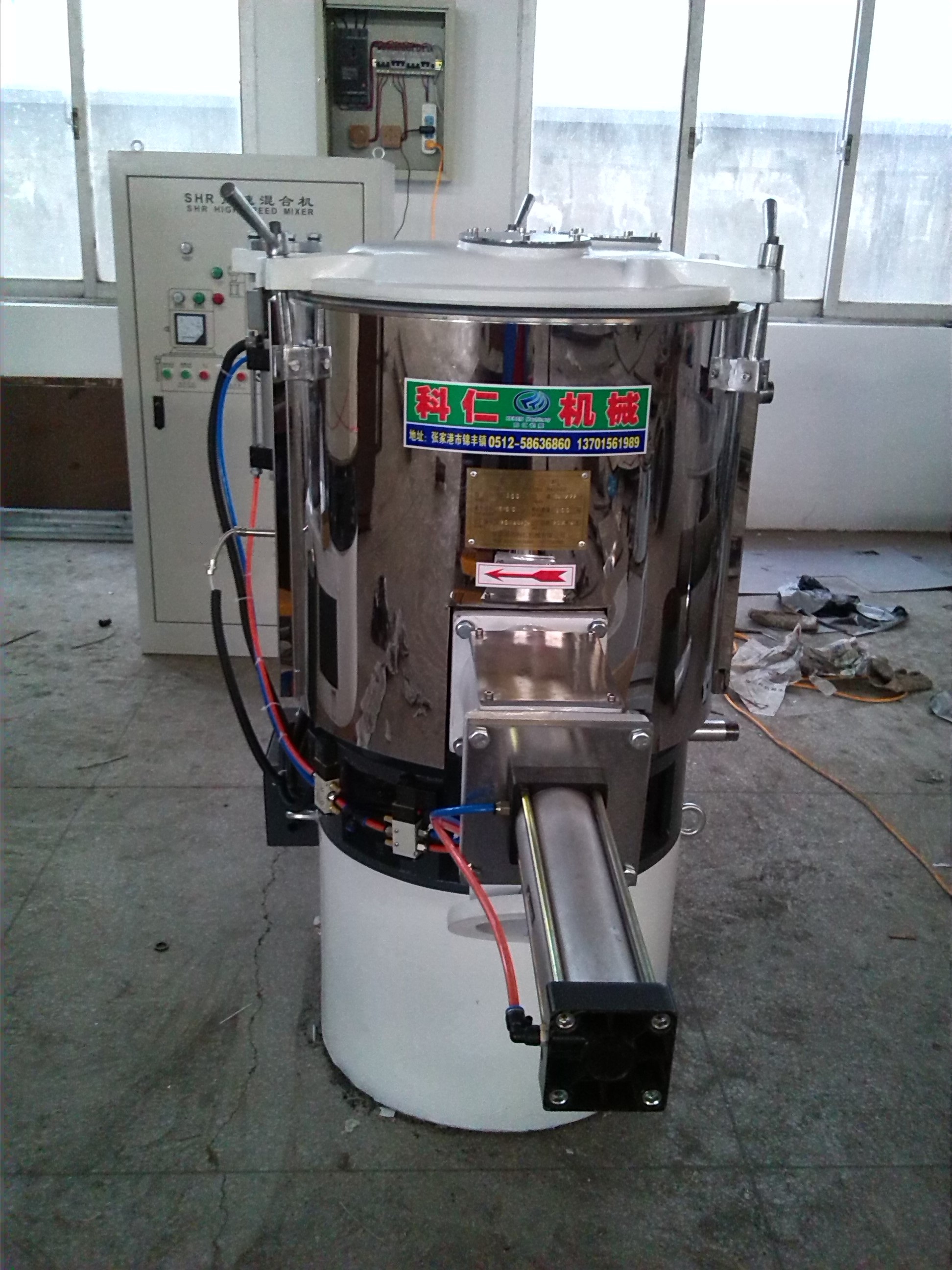 SHR100L高速混合機(jī)雙速電機(jī)