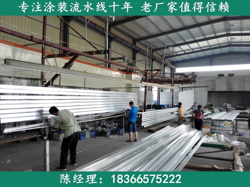 鋁型材噴粉線 自動噴涂設備 眾創(chuàng)涂裝十年品牌直銷