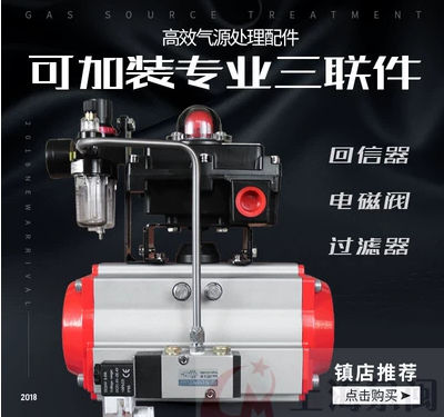 廠家直銷 泉閩不銹鋼氣動(dòng)球閥價(jià)格 蒸汽品O型切斷閥Q641F-16P 氣調(diào)節(jié)閥DN15-200