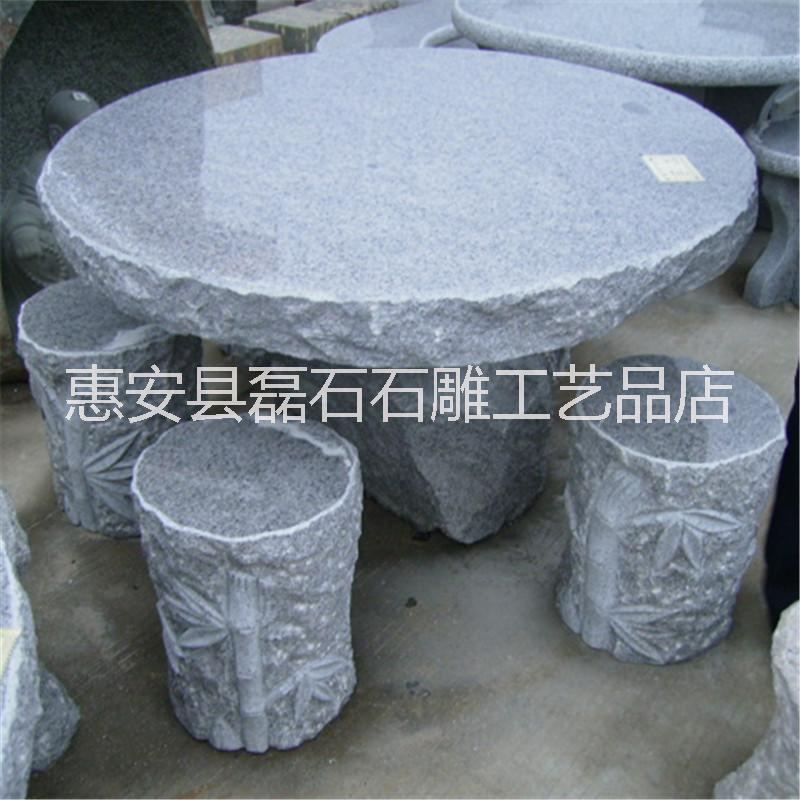 石雕花崗巖石桌石凳雕塑 園林庭院桌椅擺件