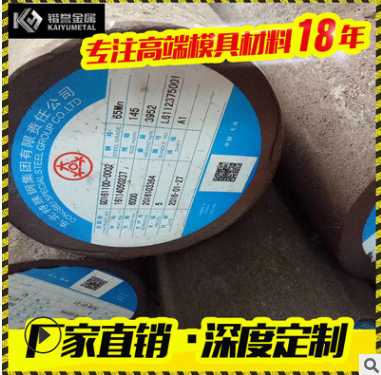 彈簧圓鋼 彈簧圓鋼報(bào)價(jià) 彈簧圓鋼電話 彈簧圓鋼批發(fā) 彈簧圓鋼哪家好 彈簧圓鋼供應(yīng)商 65mn彈簧鋼圓棒