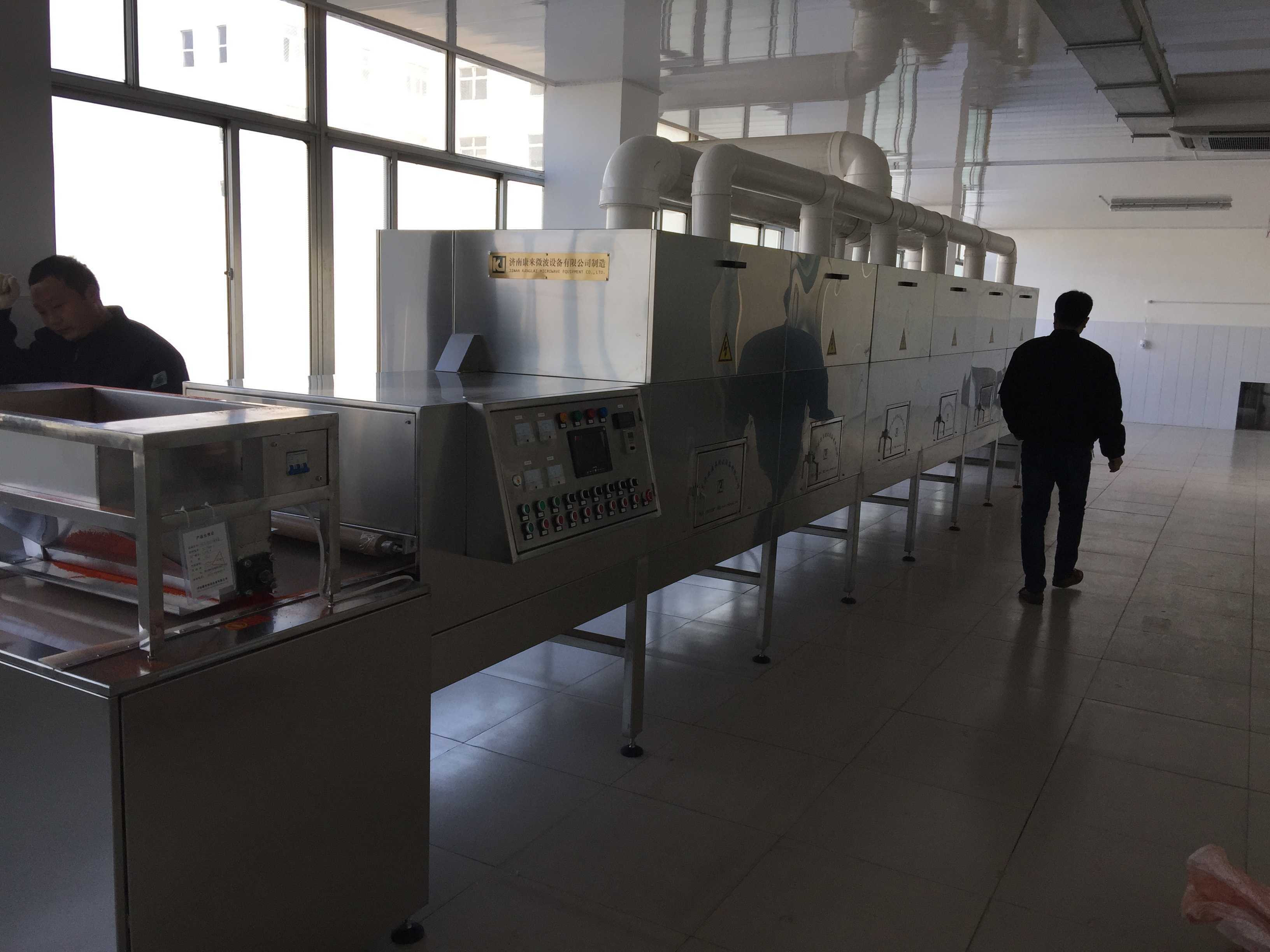 辣椒碎微波*設(shè)備 辣椒碎微波烘干*設(shè)備