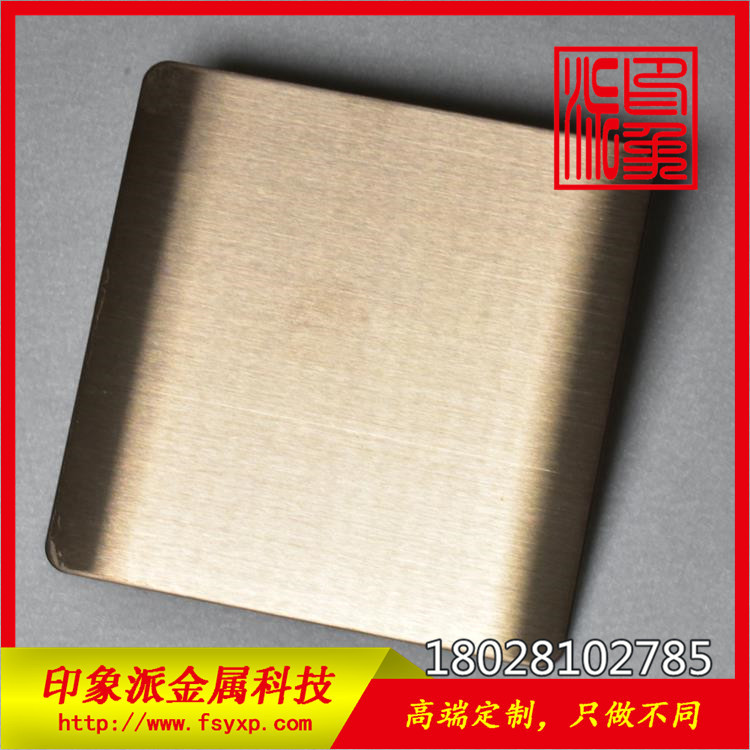 中高端彩色不銹鋼拉絲板生產(chǎn)廠家 直銷304拉絲古銅不銹鋼彩色板