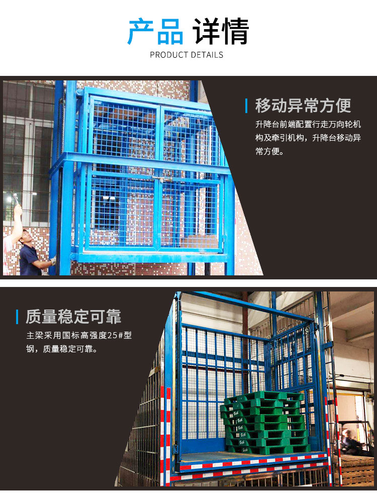 供應(yīng)固定式液壓升降平臺 佛山固定式液壓升降平臺