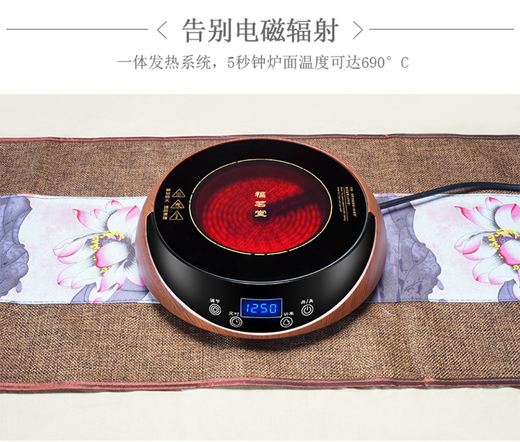 高端電陶爐茶藝爐生產廠家 電陶爐煮茶爐 煮茶器