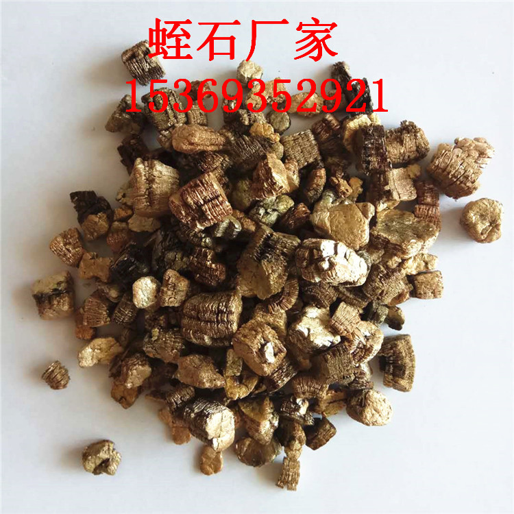 金黃色蛭石 河北育苗基質(zhì)蛭石 3-6mm膨脹蛭石